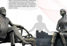 Фото - В Гатчине появится памятник Константину Ушинскому