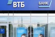 Фото - ВТБ: портфель ипотеки в России может вырасти на 16% в этом году